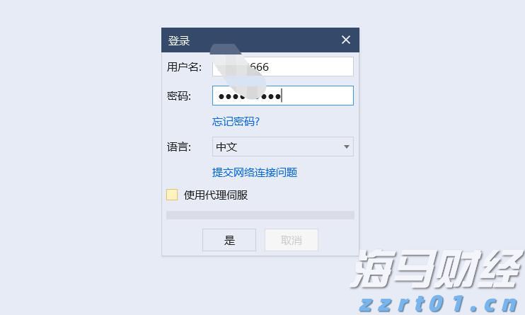 沙特主权财富基金PIF Q2持仓:增持医药股看涨期权,清仓Meta(META.US)