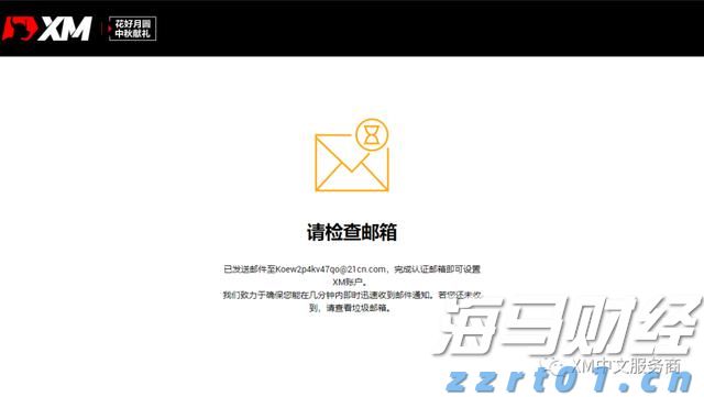 “秋冻”“贴秋膘”有讲究!专家回应秋季养生热门话题