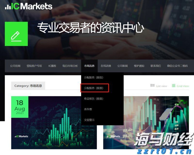 美股动态 | 多邻国(DUOL.US)股价波动 盘中下跌超5.6%