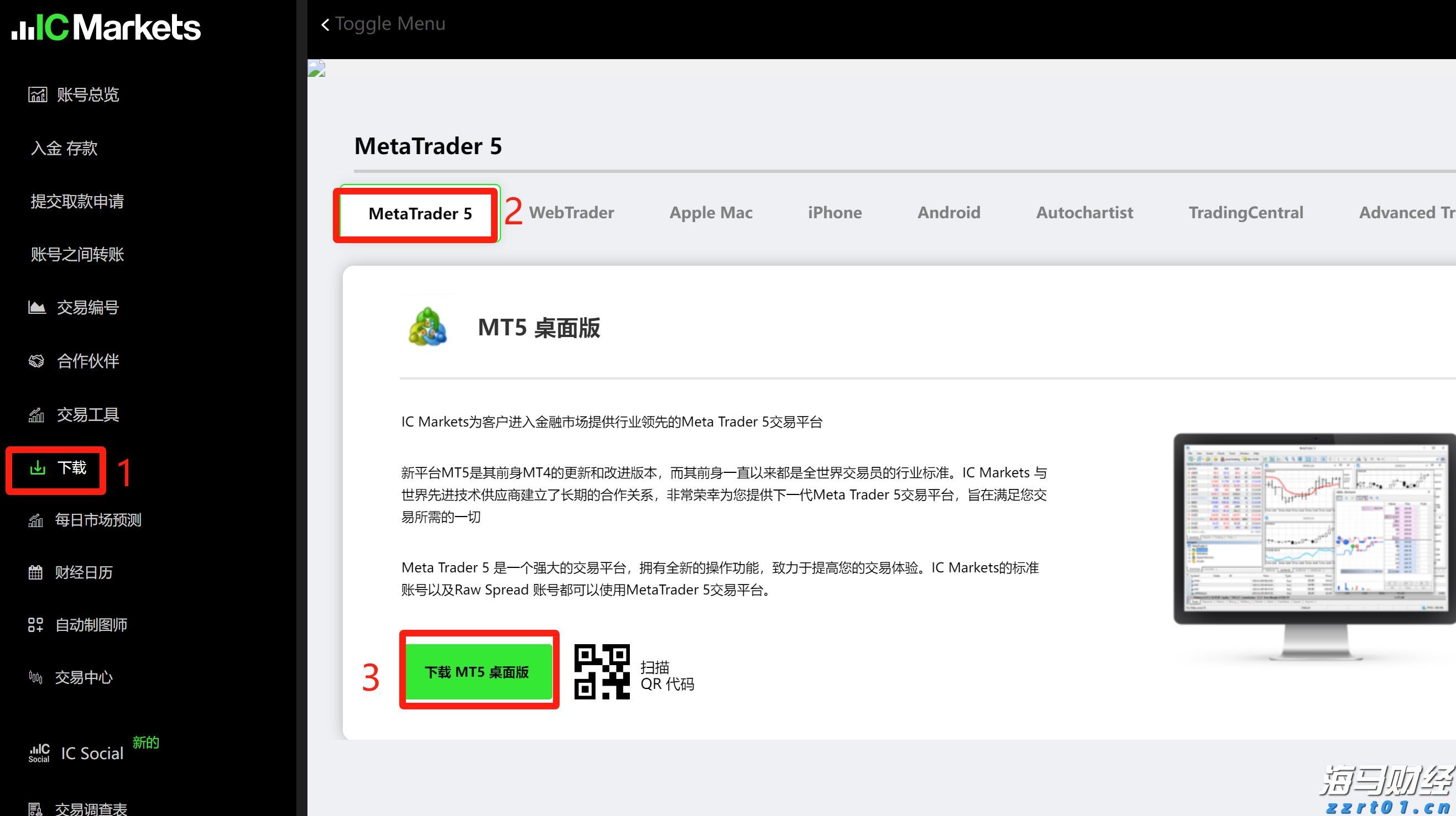 南非经济学家:应对美国贸易武器化 南非应深化全球合作