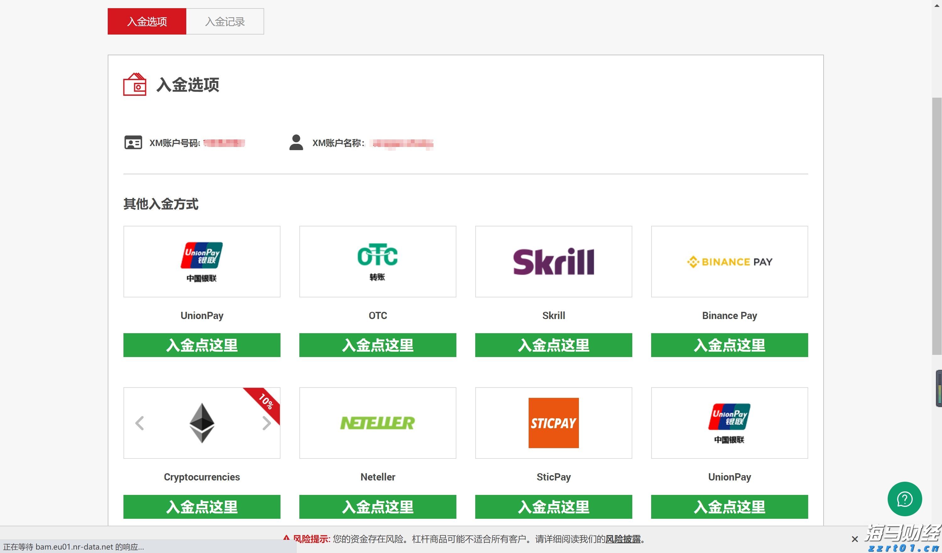 第十一批国家组织药品集采,55种药品拟纳入范围