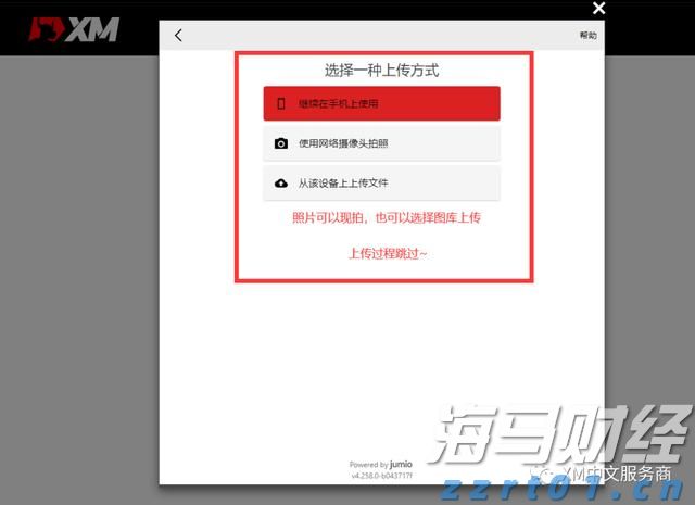 市领导到港北覃塘开展系列专项治理调研活动