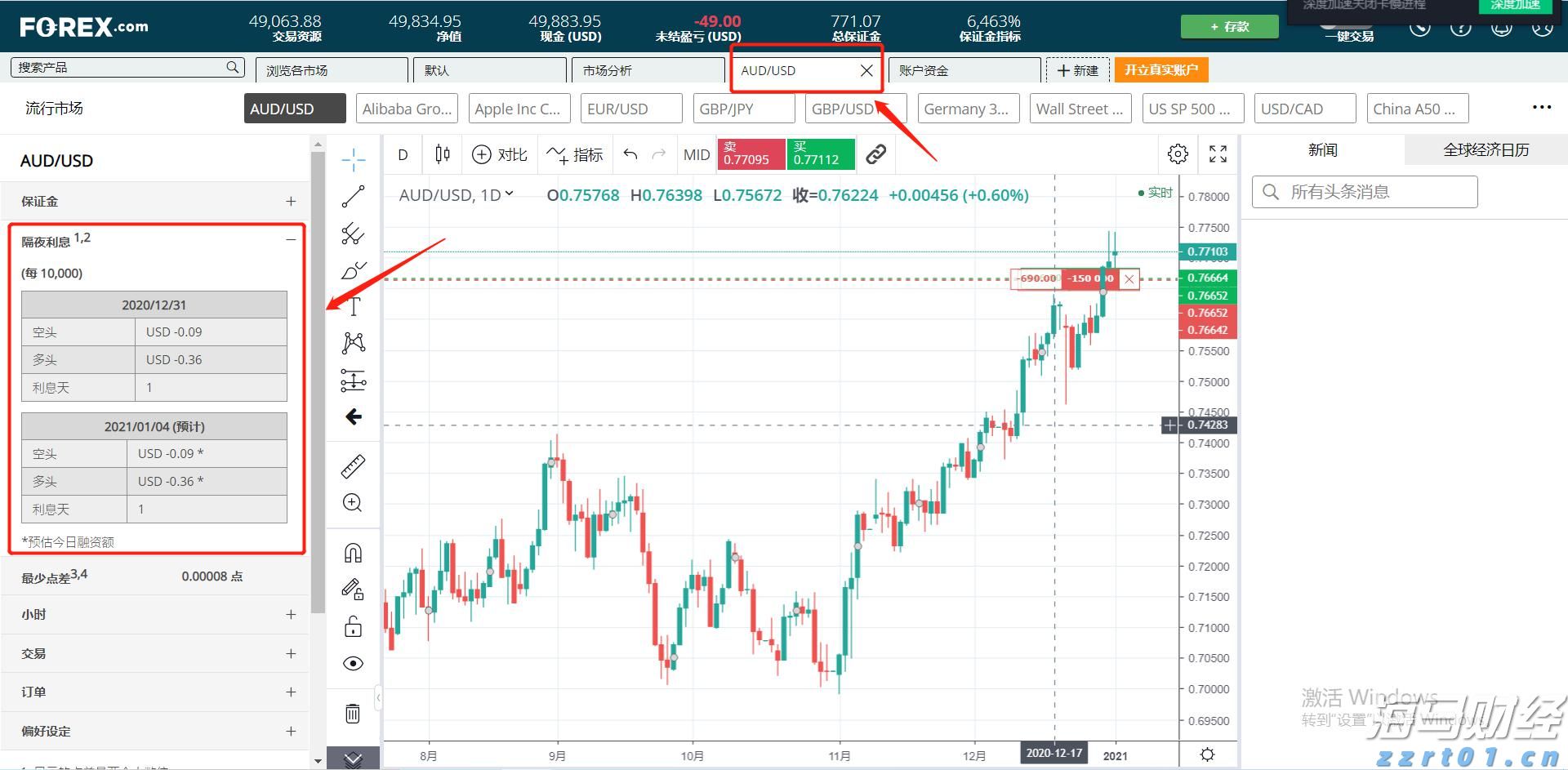 港南区签约4.5亿元设施农业项目