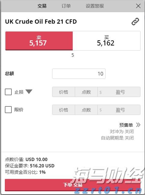 近400亿人次!1至7月我国交通出行火热